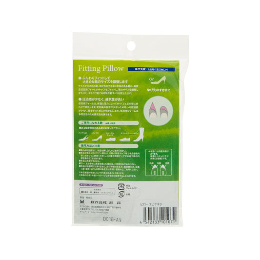 MURAI Fitting Pillow For Toe Space (S) (20g) - LOG-ON