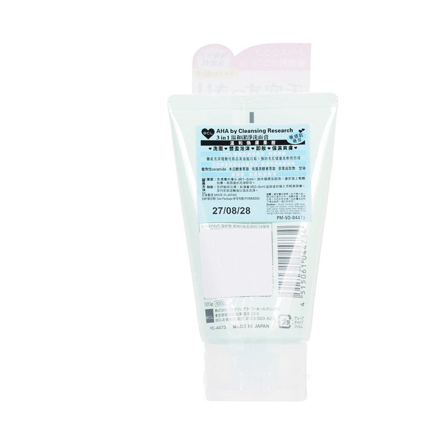 BCL 3 in 1 Cleansing Foam (For Sensitive Skin) (120g) - LOG-ON