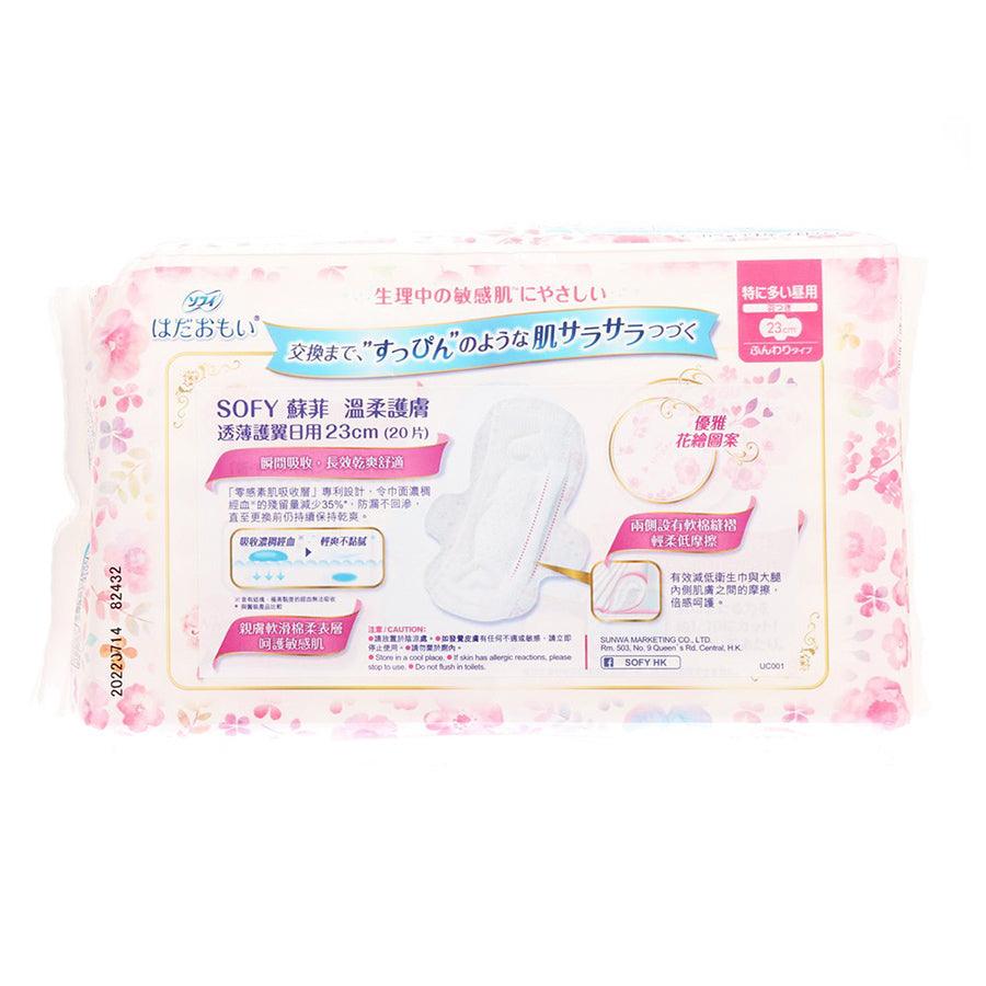 SOFY Hadaomoi Napkin Wings (Day,23Cm) - LOG-ON