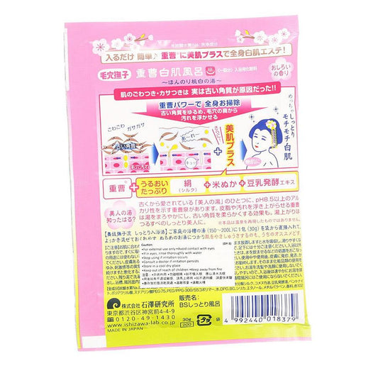 NADESHIKO Baking Soda Shirohada Bath Powder (30g) - LOG-ON