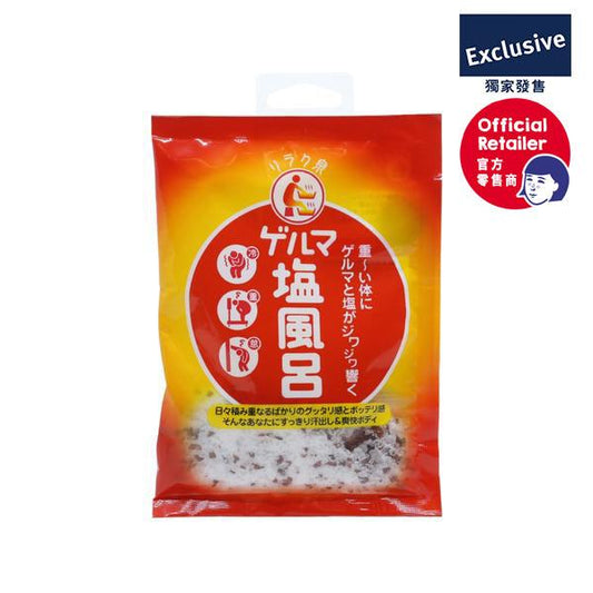 GERUMA Germanium Salt Bath Powder (70g) - LOG-ON