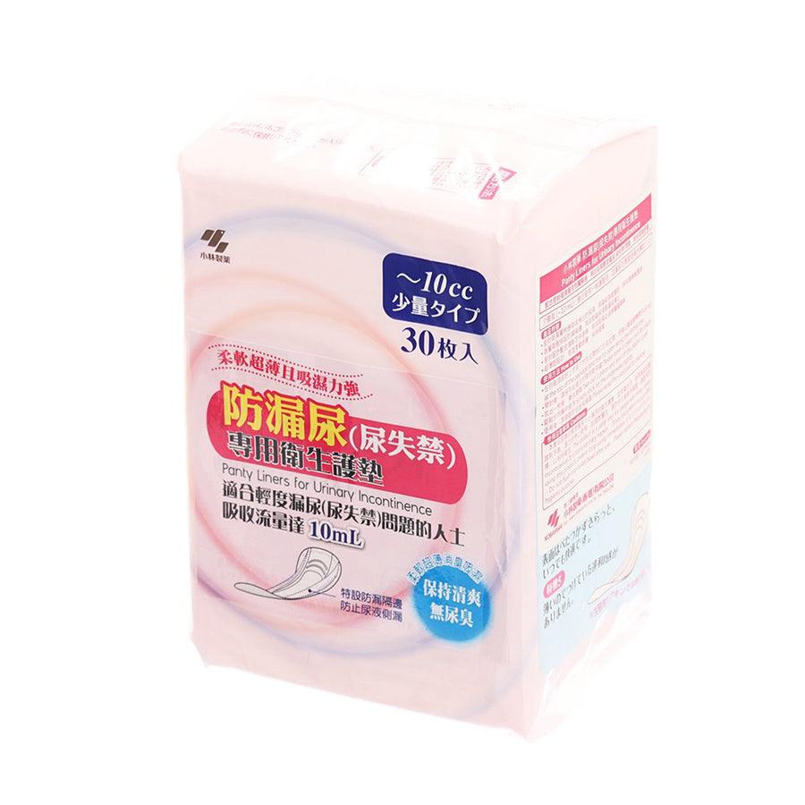 KOBAYASHI Panty Liners (Urinary Incontinence) - LOG-ON