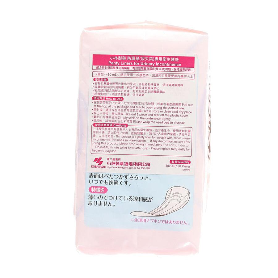 KOBAYASHI Panty Liners (Urinary Incontinence) - LOG-ON