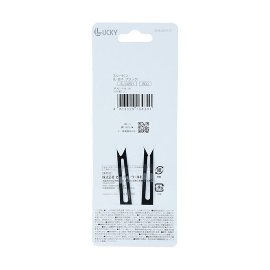 ELLENNE Metal Snap Clips (L, Black, 2pc) - LOG-ON