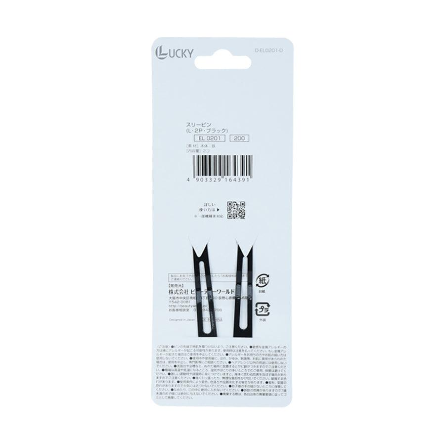 ELLENNE Metal Snap Clips (L, Black, 2pc) - LOG-ON
