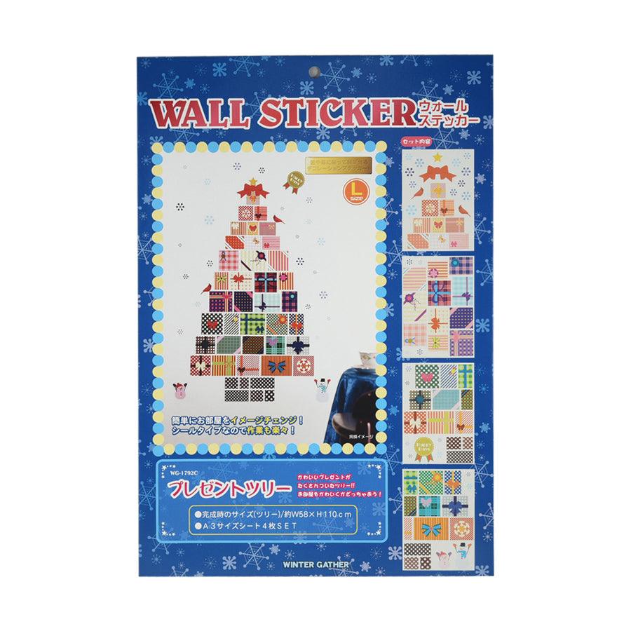 YOU & I Xmas Wall Sticker L - Present Tree (170g) - LOG-ON