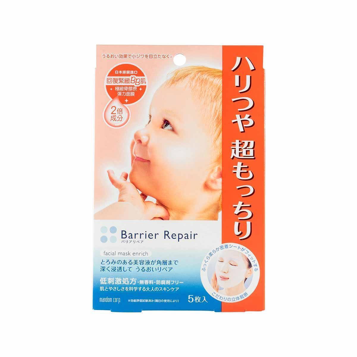 Barrier Repair Facial Mask Enrich 5 Sheets - LOG-ON