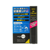 VEGEBOY Men's BB Cream (20g) - LOG-ON