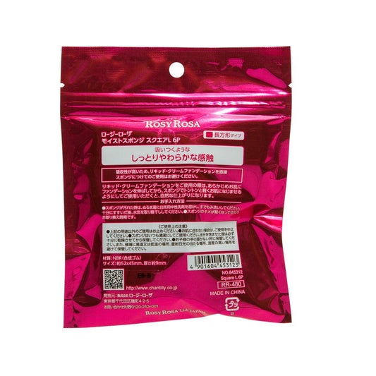 ROSY ROSA Nbr Sponge - 9Mm Thick (19g) - LOG-ON