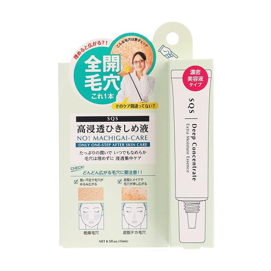 SQS Pore Essence (15mL) - LOG-ON