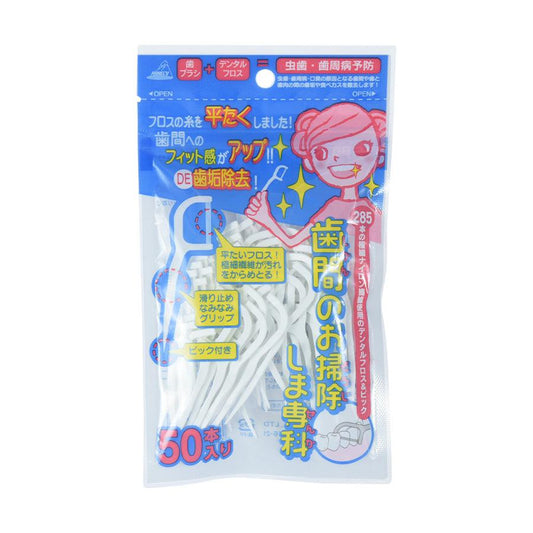 ANNECY Clean Floss Picks 50Ct - LOG-ON