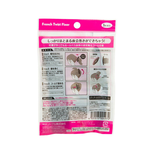 NOBLE French Twist Maker - LOG-ON