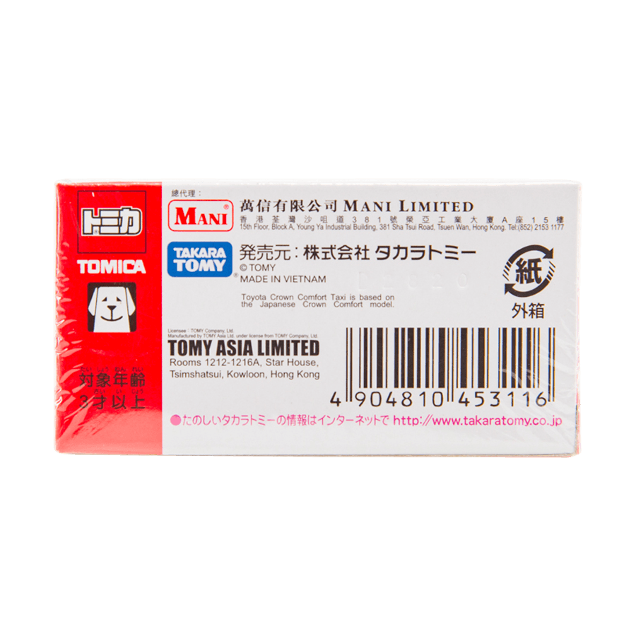 TOMICA Tomica Die-Cast Car Hong Kong Taxi Red - LOG-ON