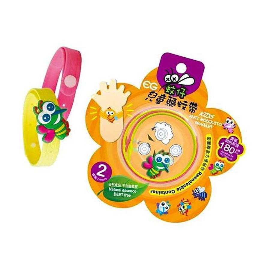 EG Anti Mosquito Bracelet Kids 2'S - LOG-ON