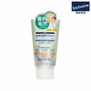 SQS High Moisturizing Facial Foam (100g) - LOG-ON