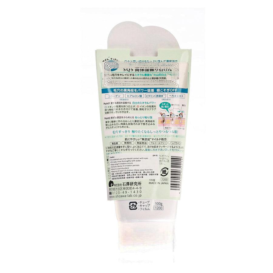 SQS High Moisturizing Facial Foam (100g) - LOG-ON