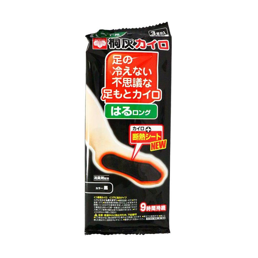 KIRIBAI Shoes Warmer Stick-On (L) - 3pcs - LOG-ON