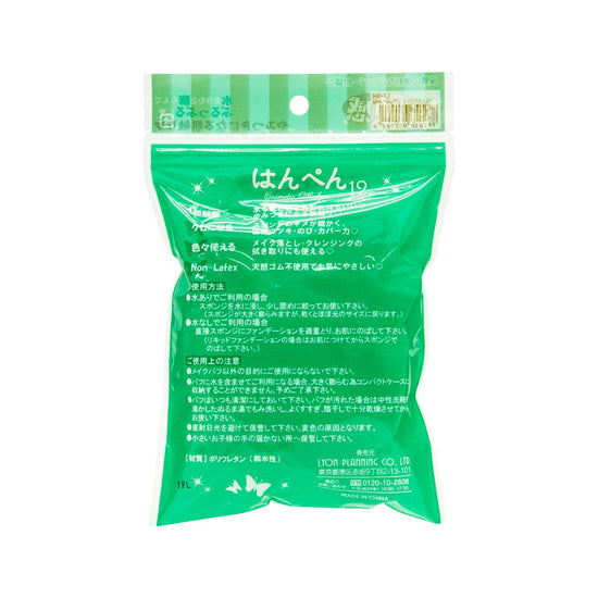 LYON Han Pen Cosmetic Puff - LOG-ON