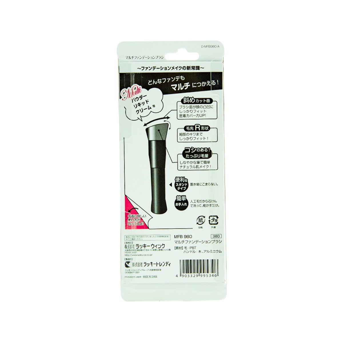 MAKEL Multi Foundation Brush - LOG-ON