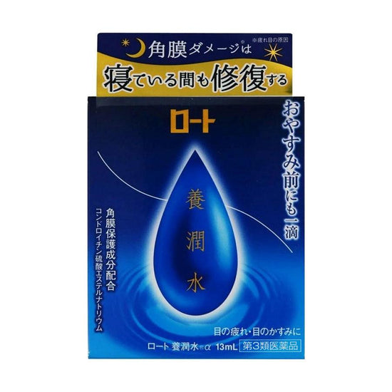 ROHTO Eye Moisturizer - LOG-ON