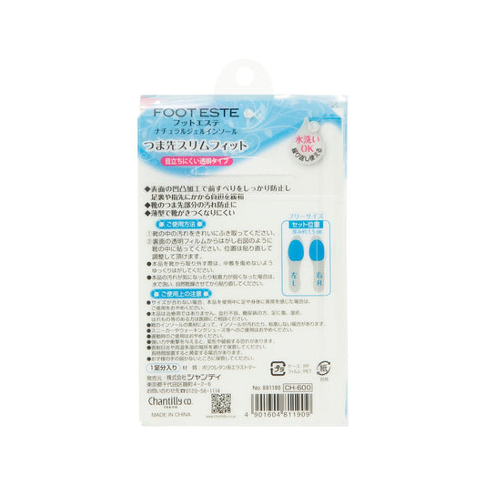 FOOT ESTE Foot Esthe Natural Gel Insole Slim Fit  (26g) - LOG-ON