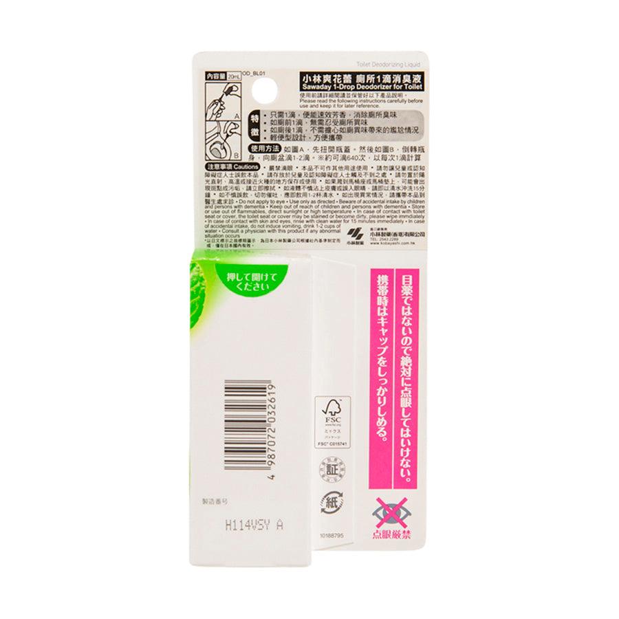 KOBAYASHI 1 Drop Deodorizer For Toilet- Fresh Herb - LOG-ON