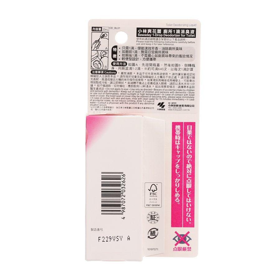 KOBAYASHI 1 Drop Deodorizer For Toilet- Sweet Rose - LOG-ON