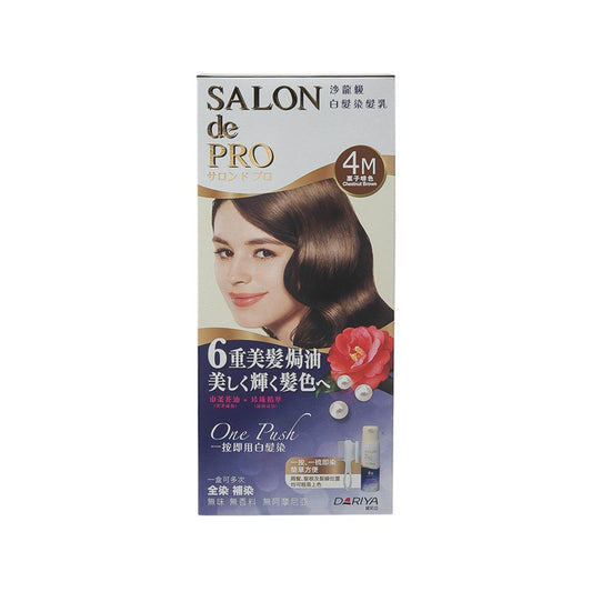 DARIYA Hair Color One Push Cream 4M-Chestnut Br - LOG-ON