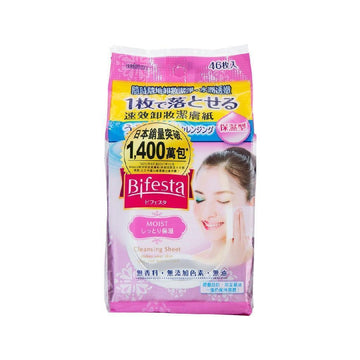 Bifesta Cleansing Sheet Moist (46pcs) - LOG-ON