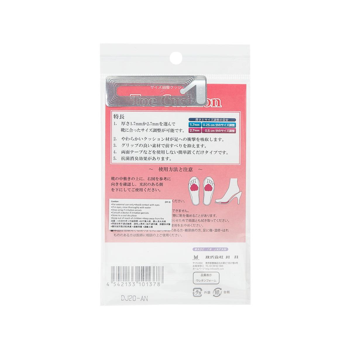 MURAI Size Adjusting Cushion Toue 1.7Mm - LOG-ON