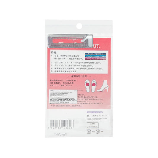 MURAI Size Adjusting Cushion Toue 1.7Mm - LOG-ON