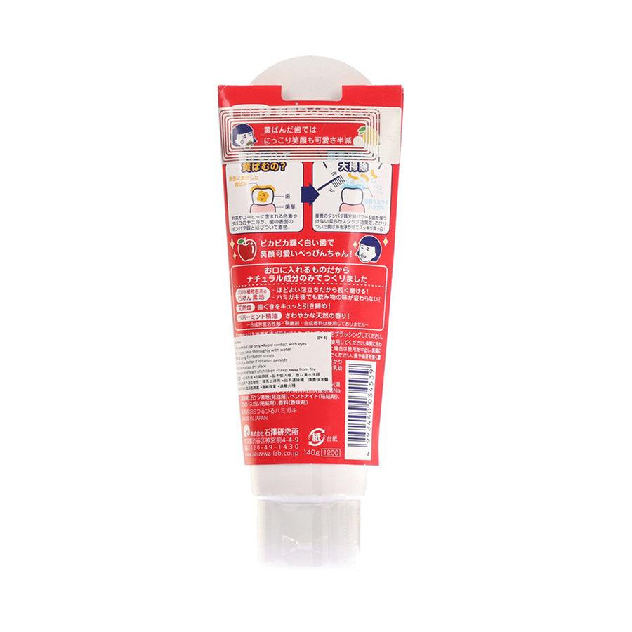 NADESHIKO Nadeshiko Baking Soda Toothpaste (140g) - LOG-ON