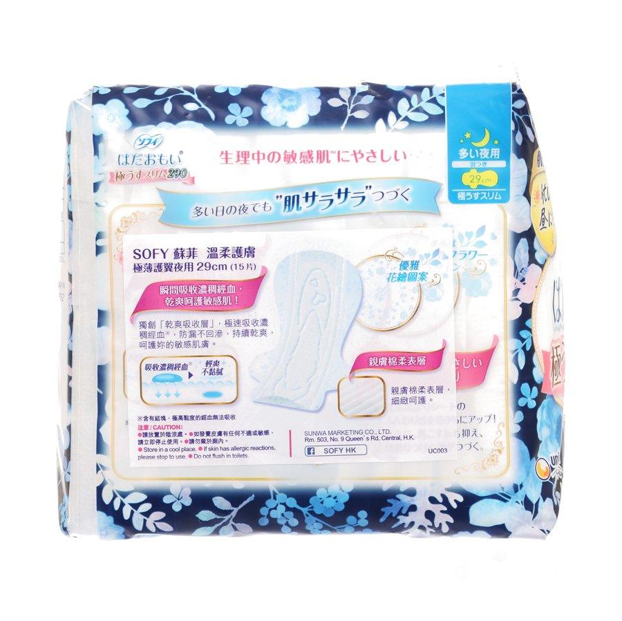 SOFY Hadaomoi Ultra Thin Napkin(Night,29Cm) - LOG-ON