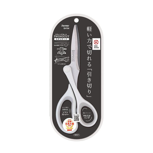 RAYMAY Swingcut Scissor - White - LOG-ON