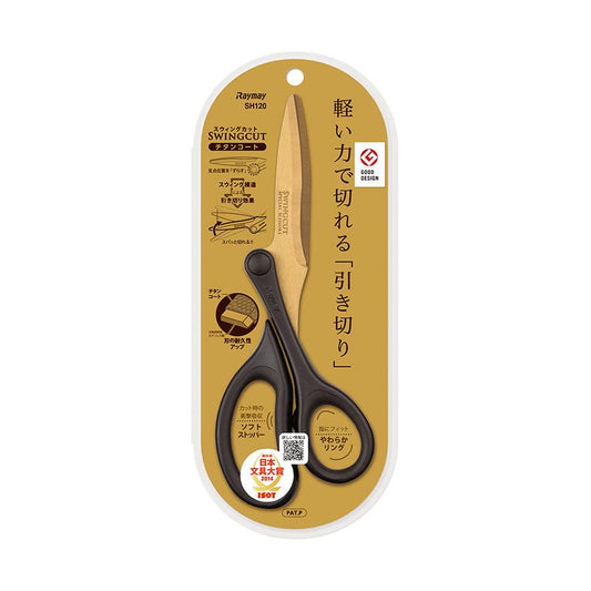 RAYMAY Swingcut Scissor - Gold - LOG-ON