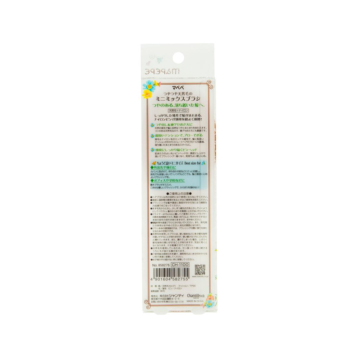 MAPEPE Mini Mix Natural Brush - LOG-ON