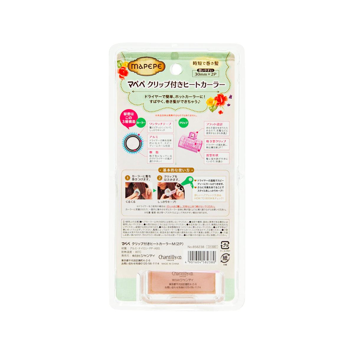 MAPEPE Heat Culer With Clip M  (72g) - LOG-ON