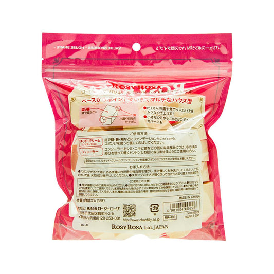 ROSY ROSA Value Sponge House Small Type (75g) - LOG-ON
