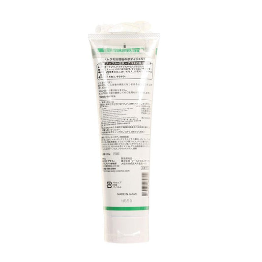 ASTY Pine Apple Soy Milk Aloe Gel (200g) - LOG-ON