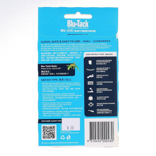 BOSTIK Bostik Blu Tack 75g - White - LOG-ON