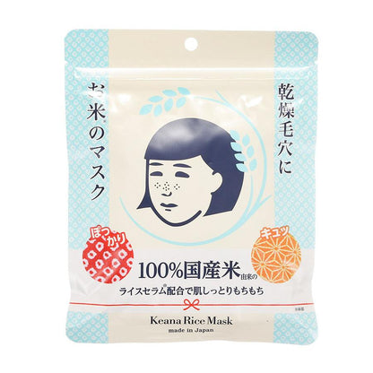NADESHIKO Nadeshiko Rice Mask – LOG-ON