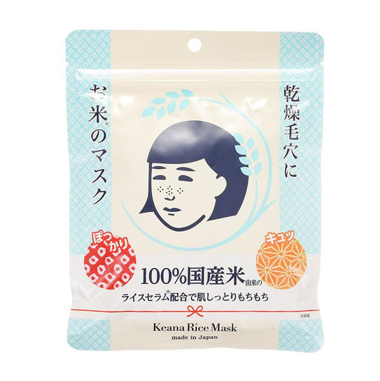 NADESHIKO Nadeshiko Rice Mask - LOG-ON