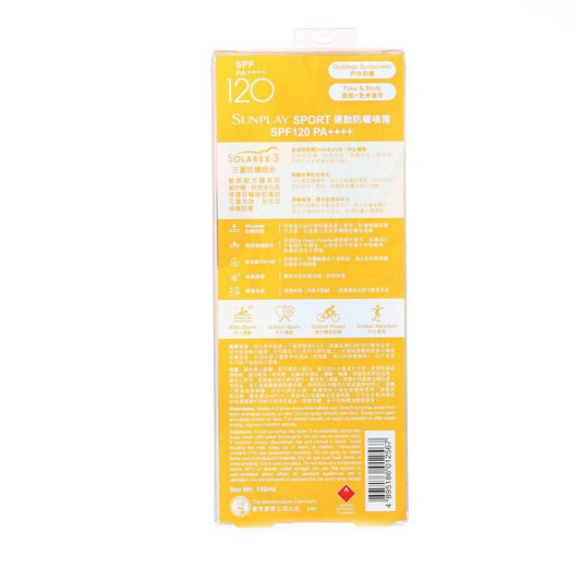 SUNPLAY Sport Uv Body Mist Spf 120/ Pa++++ - LOG-ON