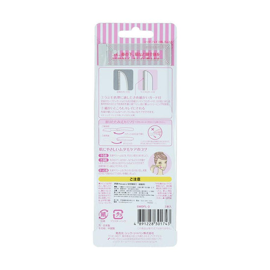 SCHICK L-Type Foldable Disposable Razor 3's - LOG-ON
