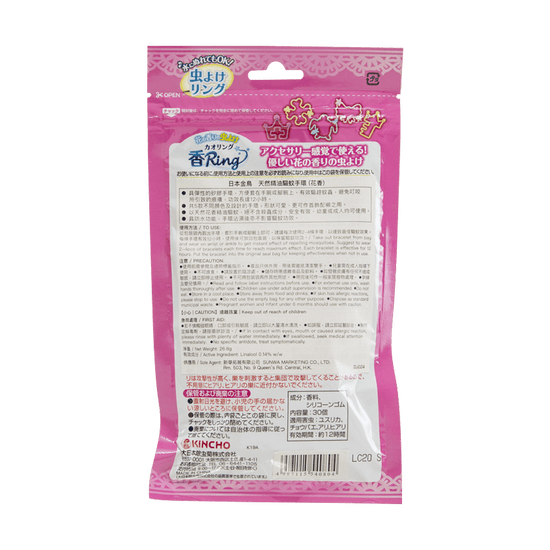 KINCHO Kaori Ring Floral Scent 30pcs  (38g) - LOG-ON