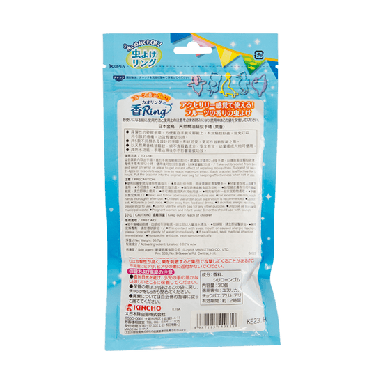 KINCHO Kaori Ring Fruity Scent 30pcs  (38g) - LOG-ON