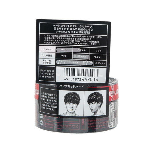 UNO Hair Wax (80g) - LOG-ON