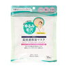 SQS High Penetratie Moisturizing Mask 10Pcs - LOG-ON