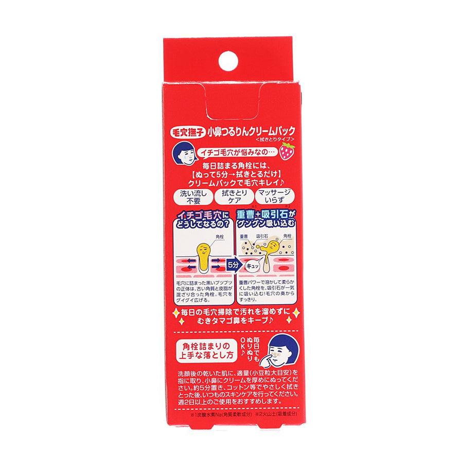 NADESHIKO Nose Pore Tsururin Cream Pack (15g) - LOG-ON