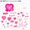 IROHA Box Album S - Heart - LOG-ON